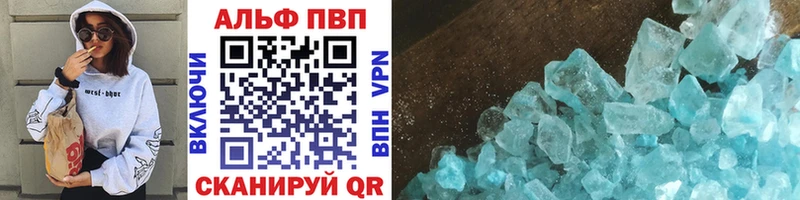 Где купить наркоту Зерноград COCAIN  Бошки Шишки  A PVP  ГЕРОИН  Меф  Гашиш 
