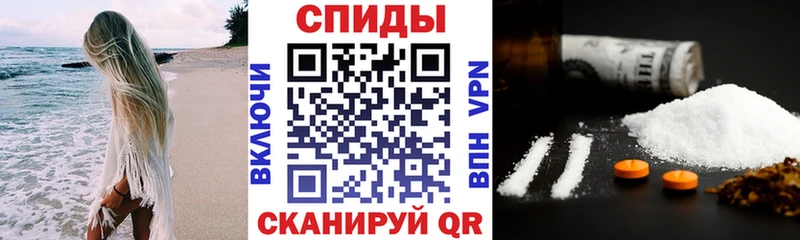 АМФЕТАМИН Premium  магазин продажи   Зерноград 