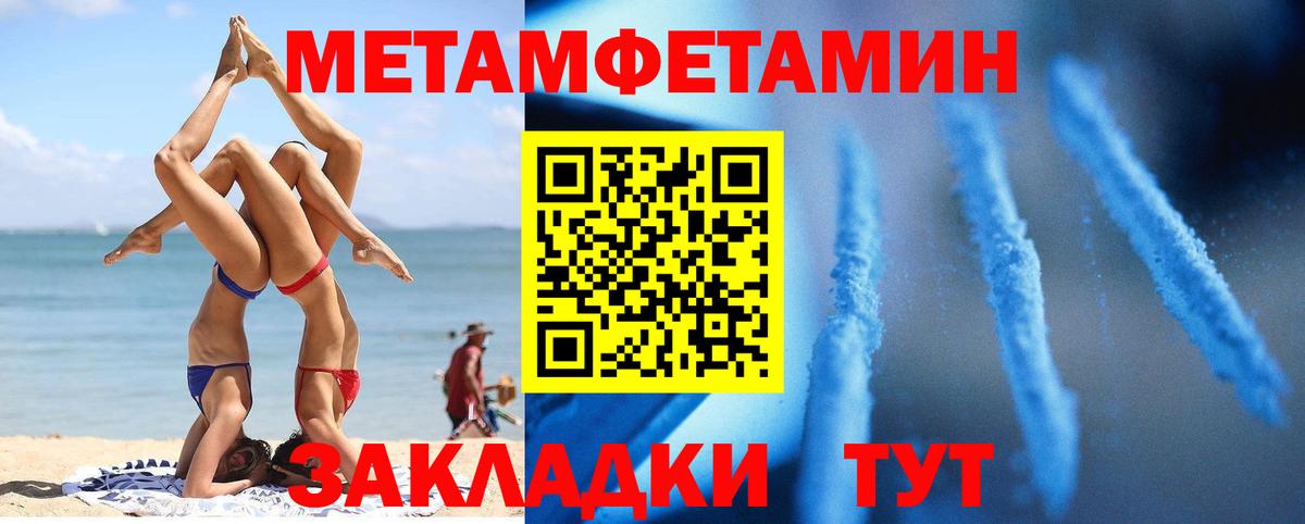 АМФЕТАМИН 98% Зерноград