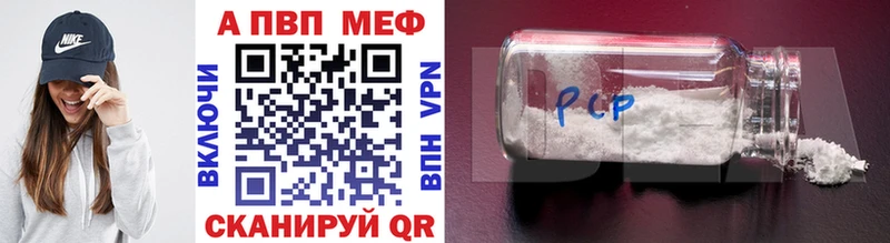 MEGA онион  Зерноград  Alpha PVP VHQ 