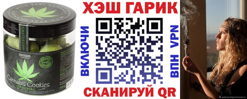 купить   Зерноград  даркнет как зайти  Canna-Cookies конопля 