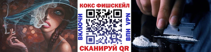 COCAIN 98%  Зерноград 