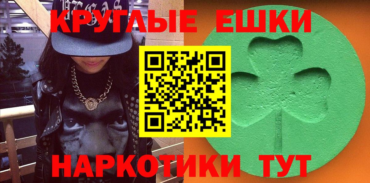 Ecstasy  Вход с VPN  Зерноград  Ecstasy Дубай 