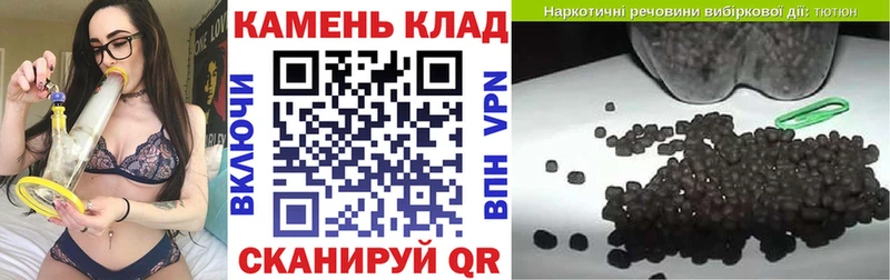 ГАШИШ Изолятор Зерноград