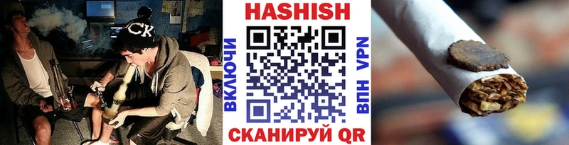 Гашиш Ice-O-Lator  где купить наркоту  Зерноград 