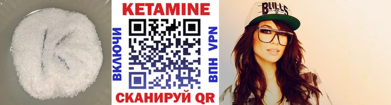 ОМГ ОМГ   Зерноград  Кетамин ketamine 