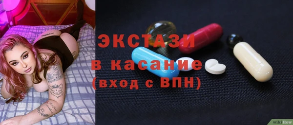 прущие крисы Заволжье