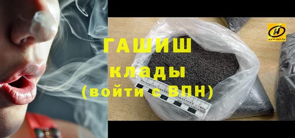 герыч Зеленодольск