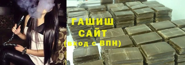 соль курить ск Заводоуковск