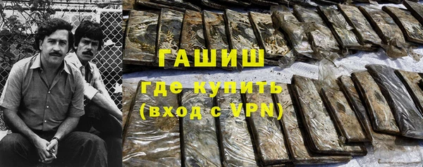 кокаин VHQ Зерноград