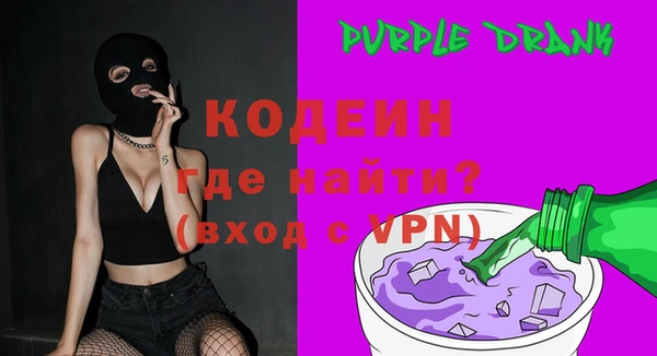 прущие крисы Заволжье