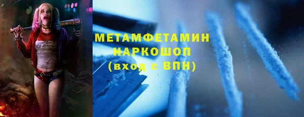 герыч Зеленодольск