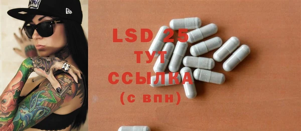 MDMA Premium VHQ Зеленокумск