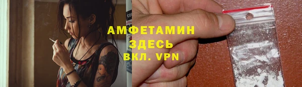 MDMA Premium VHQ Зеленокумск