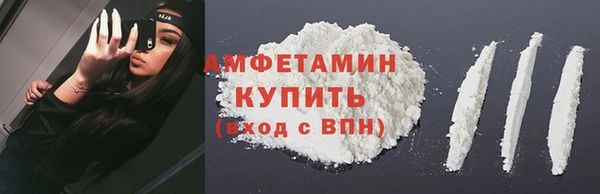 MDMA Premium VHQ Зеленокумск