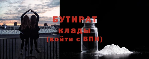 прущие крисы Заволжье