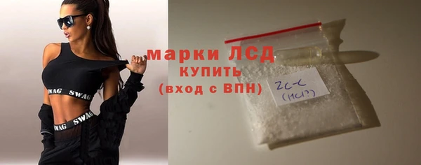 соль курить ск Заводоуковск