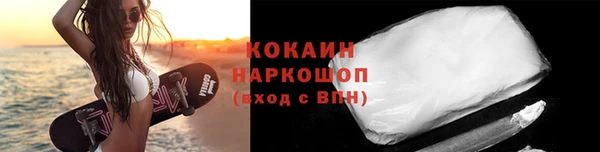 MDMA Premium VHQ Зеленокумск