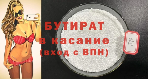 кокаин VHQ Зерноград