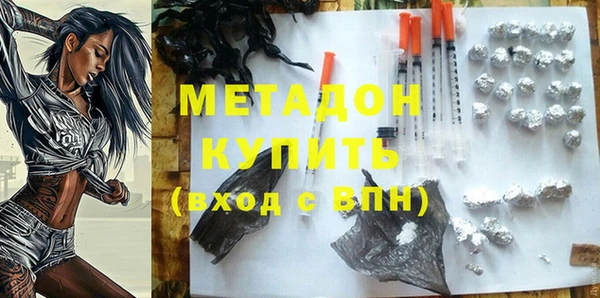 прущие крисы Заволжье