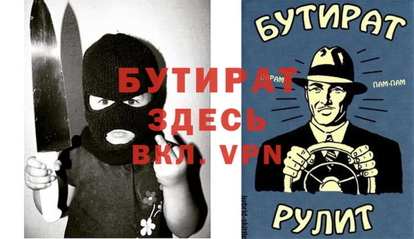 соль курить ск Заводоуковск