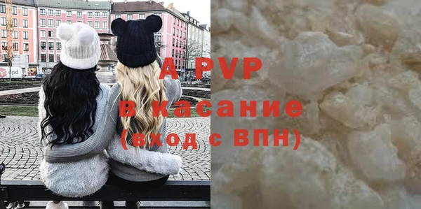 соль курить ск Заводоуковск