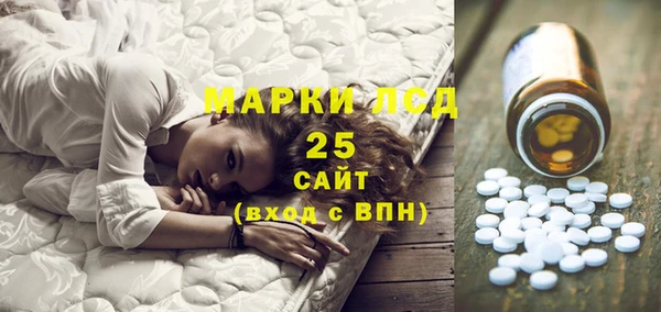 соль курить ск Заводоуковск