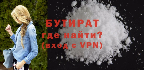 герыч Зеленодольск