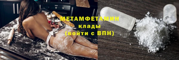 кокаин VHQ Зерноград