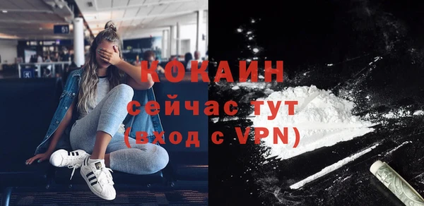 прущие крисы Заволжье
