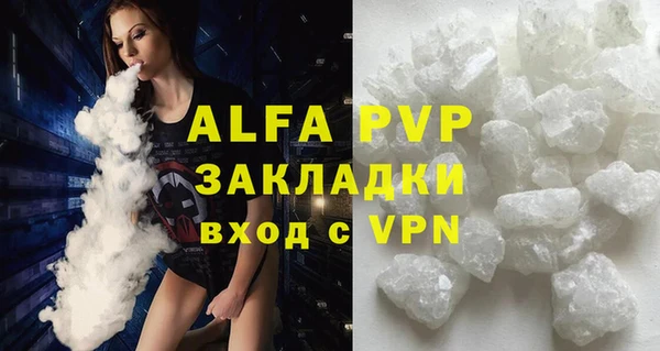 соль курить ск Заводоуковск