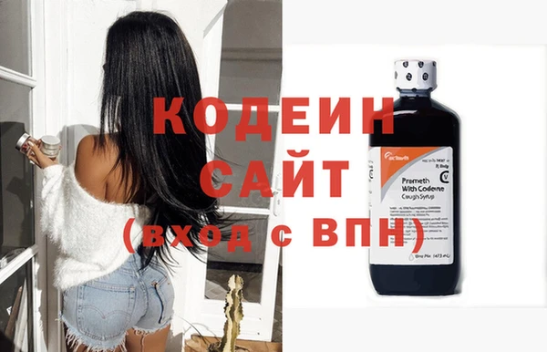 прущие крисы Заволжье