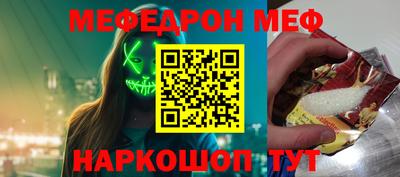 дживик Канаш