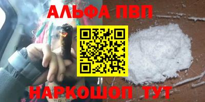 марки nbome Камышлов