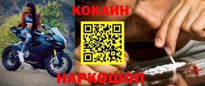 марки nbome Камышлов