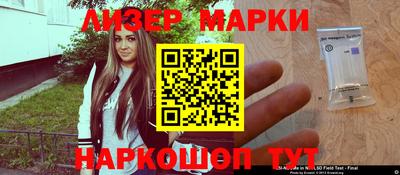 спайс Кандалакша