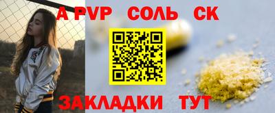 альфа пвп VHQ Кингисепп