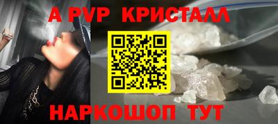 спайс Кандалакша