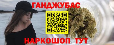 дживик Канаш