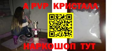 спайс Кандалакша