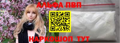 дживик Канаш