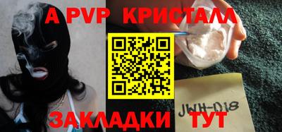 альфа пвп VHQ Кингисепп