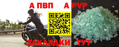 дживик Канаш