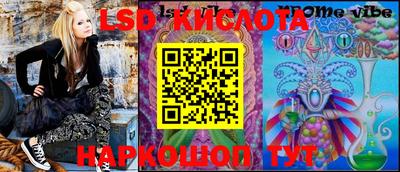 прущие крисы Кинель