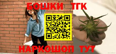 спайс Кандалакша