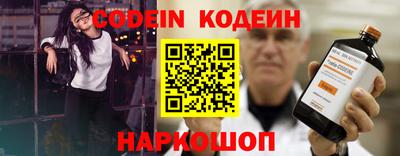 спайс Кандалакша