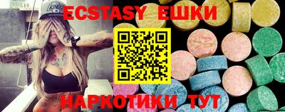 марки nbome Камышлов