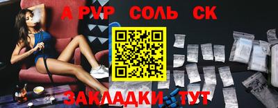 прущие крисы Кинель