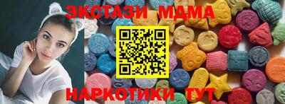 марки nbome Камышлов