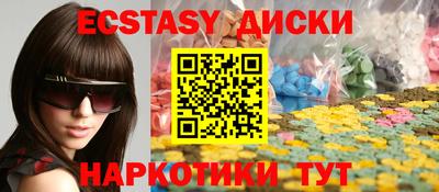 спайс Кандалакша